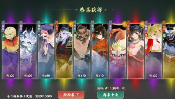 指间山海抽卡怎么玩 指间山海抽卡玩法指南