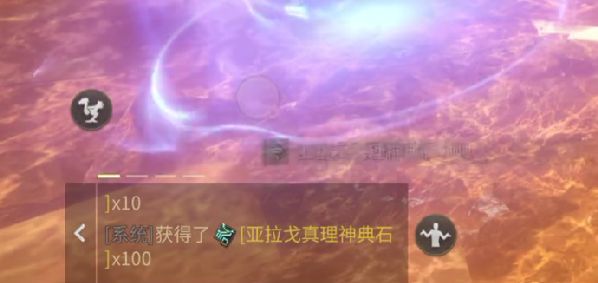 最终幻想14水晶世界歼殛战机制分享 FF14手游歼殛战什么机制