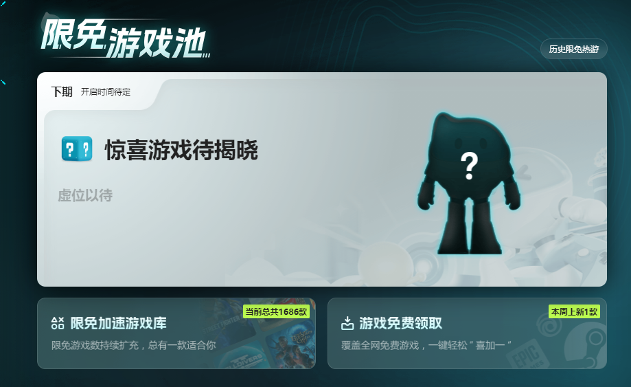 游戏闪退是cpu原因吗 游戏闪退解决方法