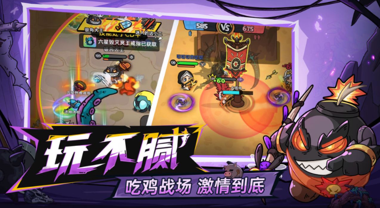 英勇之地能联机吗 英勇之地手游的联机方式介绍