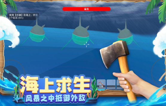 海上求生游戏哪些值得下载2025 必玩的海上求生游戏大全
