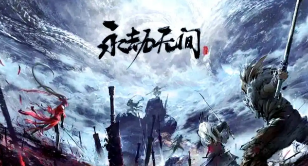 永劫无间卡顿怎么办 永劫无间卡顿解决方法一览