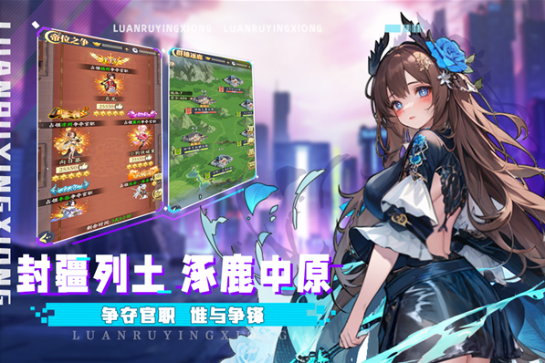 最热门的三国手游大全 2025有趣的三国游戏怎么下载