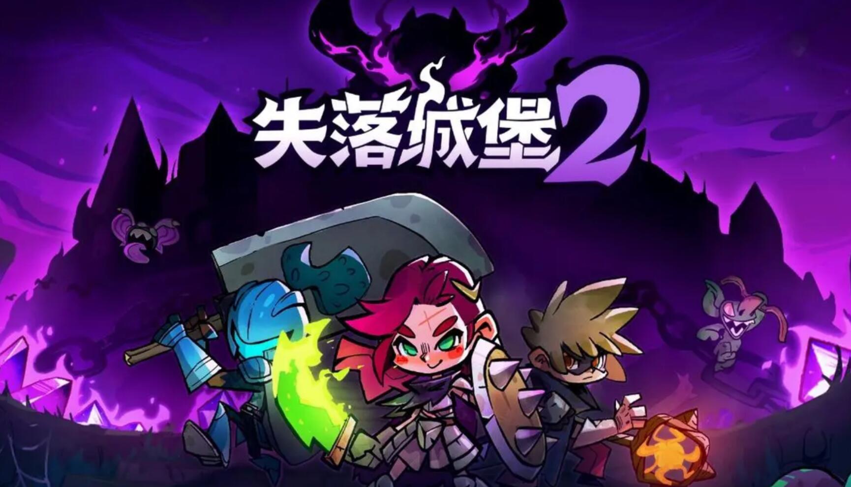 失落城堡2炉枪怎么样 失落城堡2炉枪强度介绍