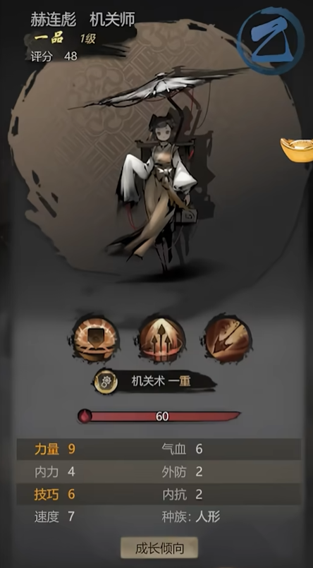 神探诡事录月卡怎么获得 神探诡事录月卡有什么作用