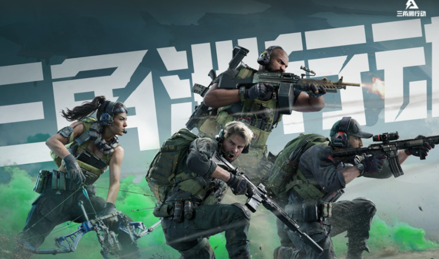 2026年三角洲行动账号交易：6大交易平台对比与安全选购指南