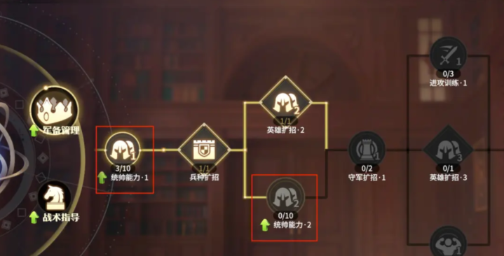龙石战争攻略玩法详细解读 龙石战争新手攻略分享