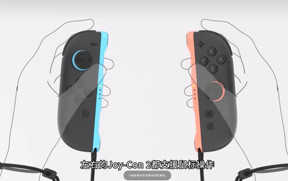 switch2加速器教程一览 NS2加速器用法图文教程