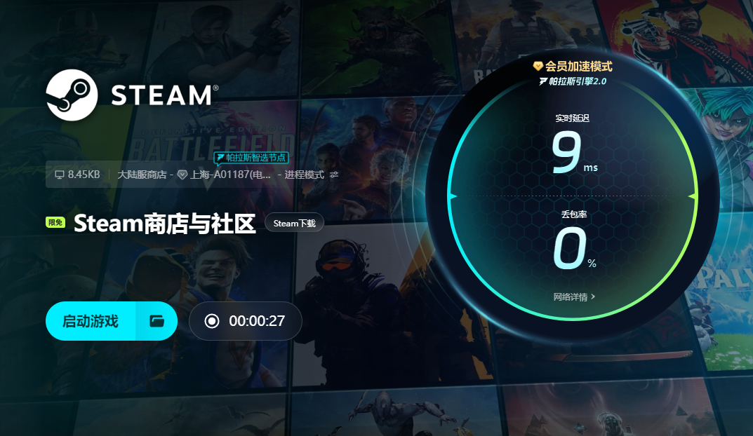 永恒之塔2玩家使用biubiu加速器后流畅战斗界面，展示无卡顿技能释放与实时团队语音状态