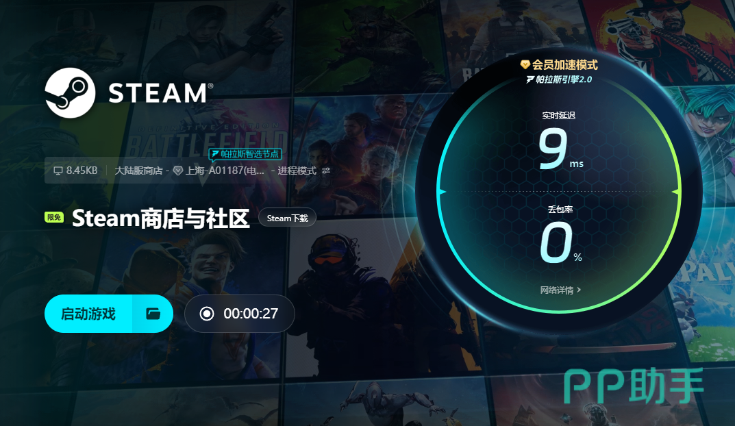永恒之塔2玩家使用biubiu加速器后流畅战斗界面,展示无卡顿技能释放与实时团队语音状态