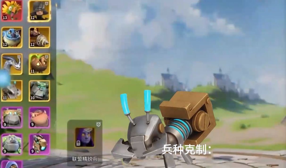 龙石战争电磁蚂蚁怎么解锁 龙石战争电磁蚂蚁解锁条件介绍
