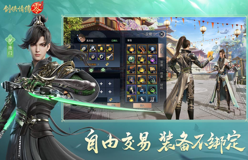 年度网游排行榜 2025有趣的年度网游下载分享