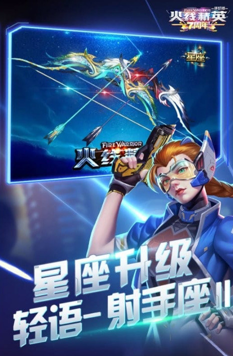 枪战游戏哪个好玩又可以联机 2025有趣的枪战游戏大全
