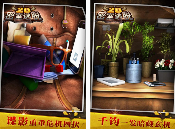 密室逃脱游戏逃出很多房间的分享 耐玩的密室逃脱手游盘点2025