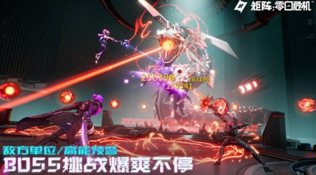 矩阵零日危机黑屏闪退卡顿延迟丢包怎么办 矩阵零日危机卡顿解决方法