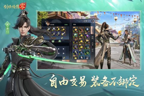 非腾讯游戏有哪些 2025经典的游戏合集