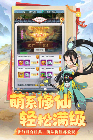 十大好玩的网游排行榜 2025受欢迎的游戏有哪些