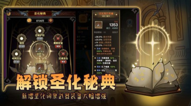 很像暗黑地牢的单机手机游戏分享 2025必玩的类似暗黑地牢手游盘点