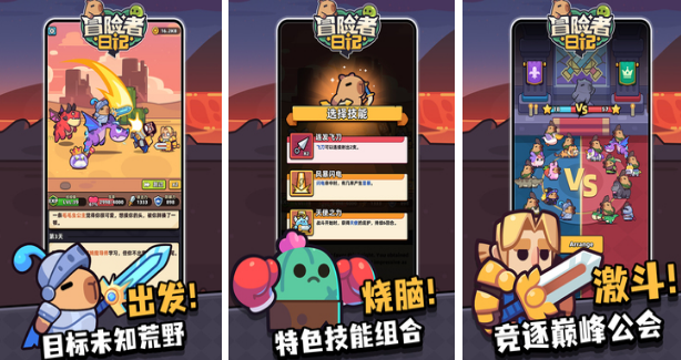 可爱养成类手游排行榜 2025受欢迎的可爱养成手游合集