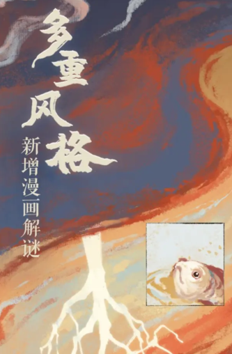 什么密室逃脱有剧情的游戏盘点 2025有趣的密室逃脱游戏排行