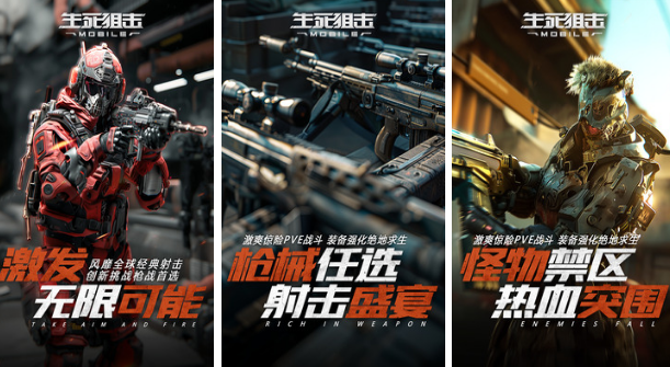 高画质射击手游画质超高的游戏有哪些 2025有趣的射击手游排名