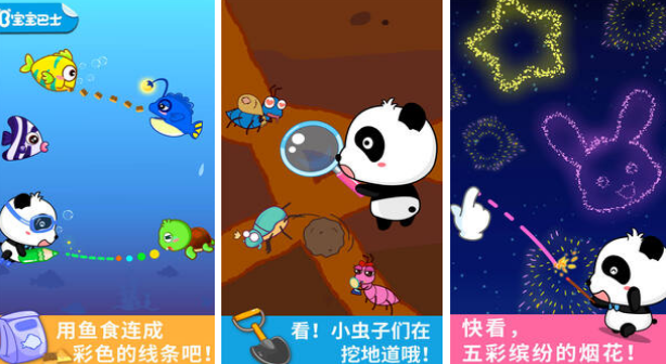 五岁小孩儿玩的游戏都有哪些 2025有趣的5岁小孩手游排名