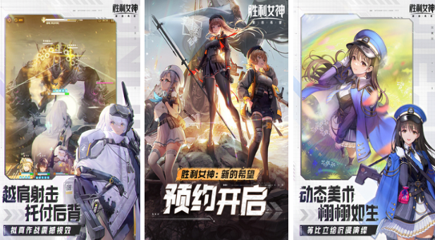 高清又好玩的射击游戏有哪些 2025高人气射击手游排名