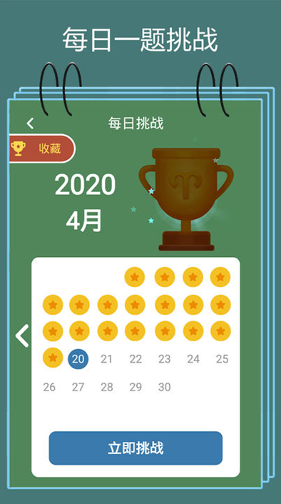 7岁小孩儿能玩的游戏还是好玩的游戏合集 2025有趣的儿童游戏分享
