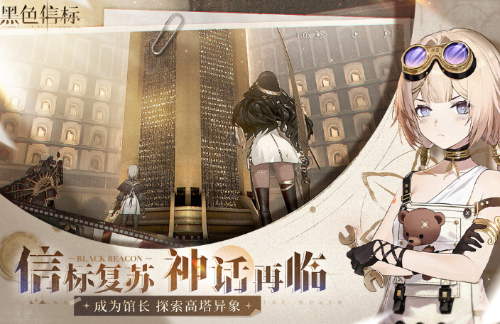 好玩剧情类游戏有哪些 2025有趣的剧情类手游排名