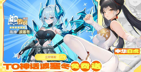 氪金网游排行榜 2025有趣的氪金网游下载分享