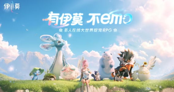 伊莫是哪个公司的 伊莫游戏哪个公司发布的