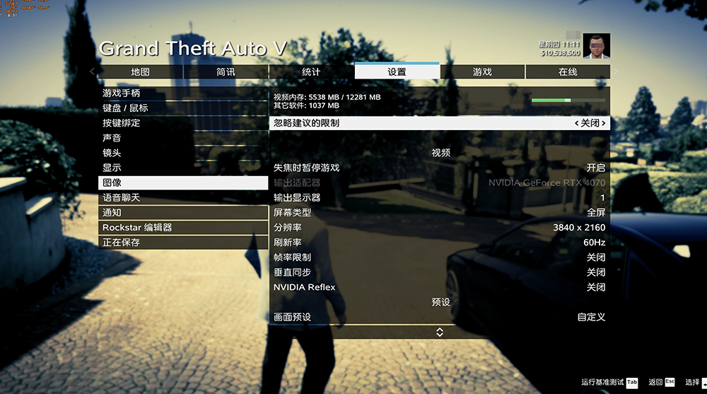 gta5运行闪退怎么办 gta5运行闪退解决方法