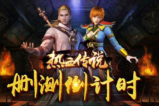 2000—2010网游大全 经典有趣的网游推荐