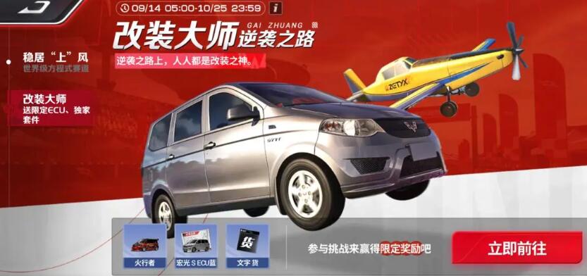 改装车游戏推荐 2025超耐玩的改装车辆玩法手游top5