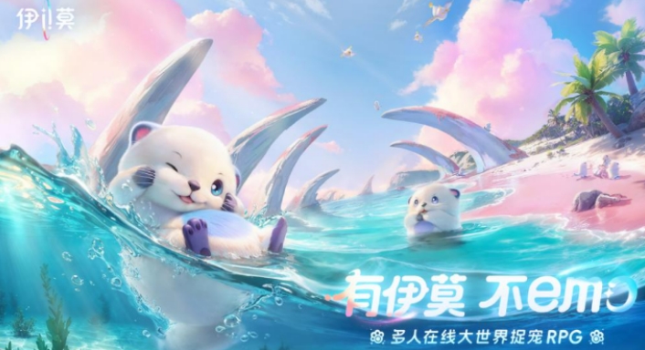 伊莫社交玩法介绍 伊莫怎么进行社交