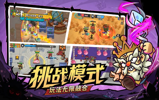 手机可联机游戏有哪些 2025流行的联机手游下载分享