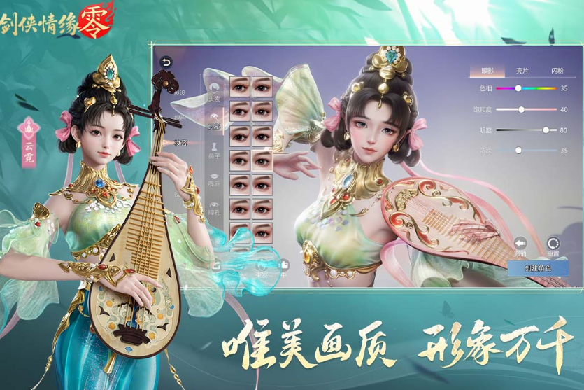 人最多的仙侠手游有哪些 2025高人气仙侠手游排名