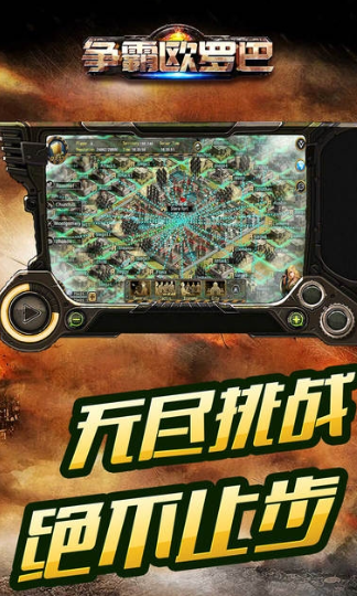目前款关于二战的手游最火的游戏是什么2025 火爆的二战手游大全