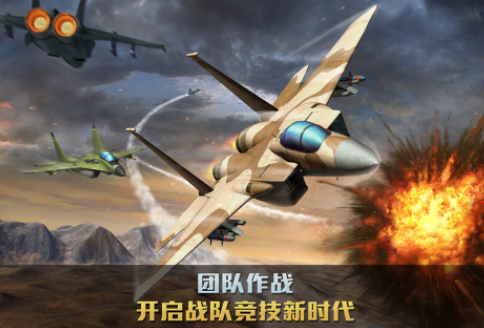 免费飞机游戏有哪些 2025高人气飞机手游盘点