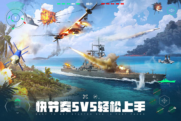 现代战舰一级船推荐介绍 现代战舰一级船推荐攻略