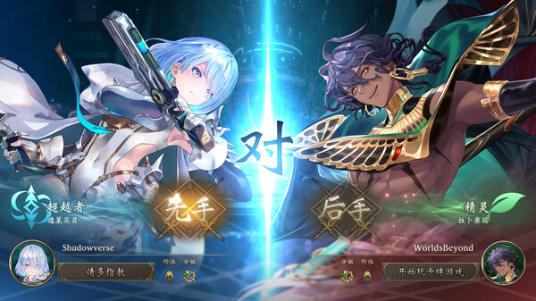 ShadowverseWorldsBeyond加速器如何选择