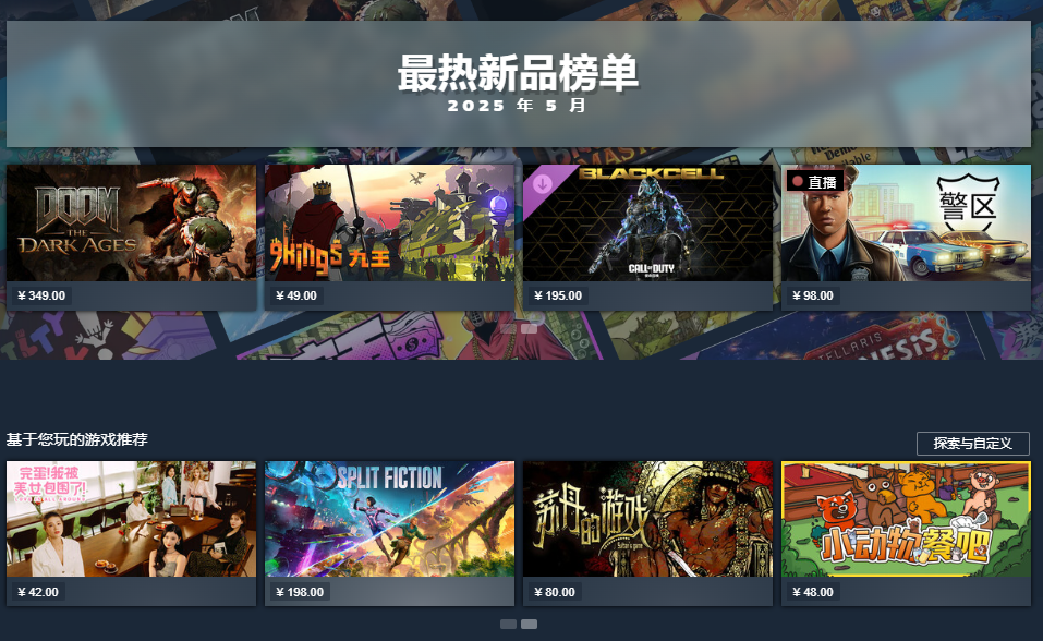 steam秋促卡顿闪退怎么解决 steam秋促加速器推荐