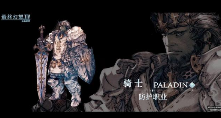 最终幻想14水晶世界坦克职业介绍 FF14手游坦克职业好玩吗