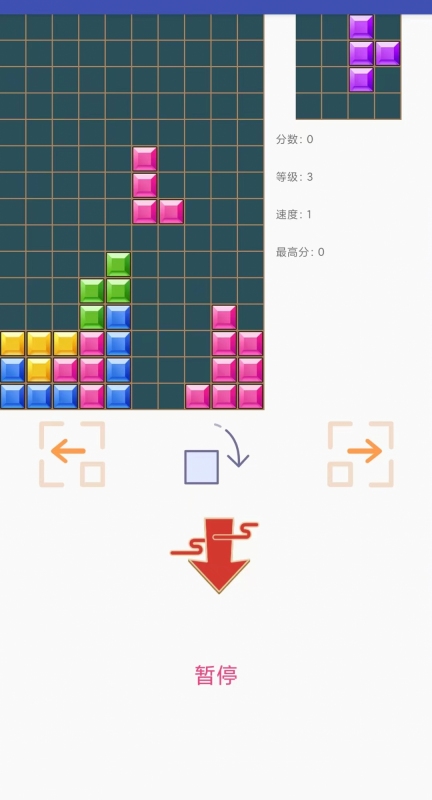 经典的俄罗斯方块小游戏有哪些 2025高人气俄罗斯方块小游戏推荐