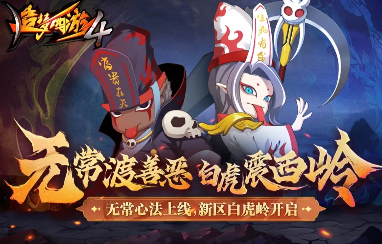 有趣的暗黑孙悟空的游戏叫什么 耐玩的悟空手游排行榜2025