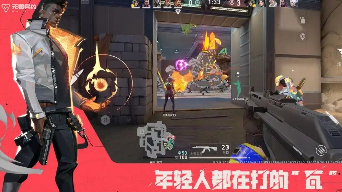 截图