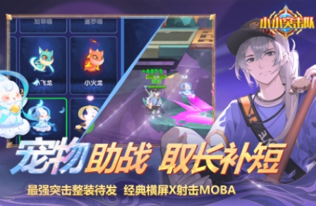 人气较高的rpg射击游戏大全 有趣的射击游戏分享2025