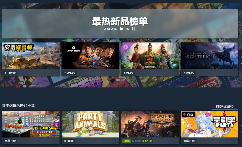 steam秋促掉线掉帧延迟是怎么回事 steam秋促加速器哪个好