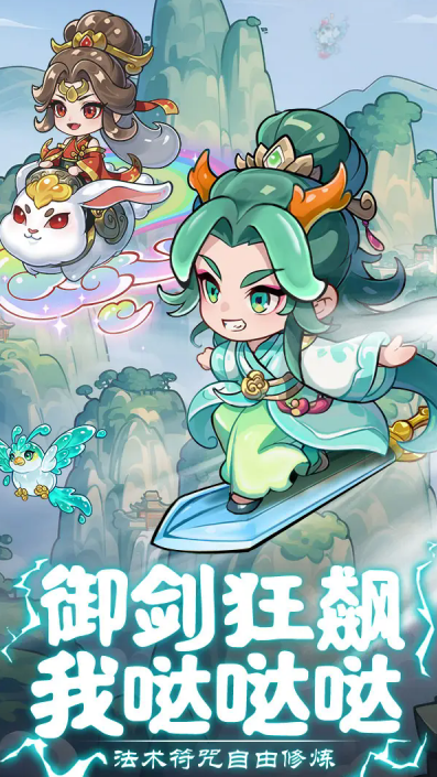 2025最火的手游排行榜前十名 热门的游戏合集