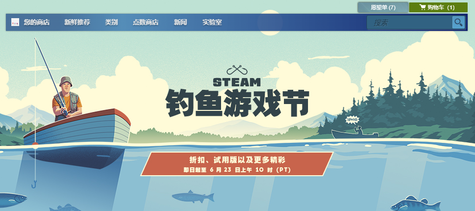 steam冬促卡顿闪退是怎么回事 steam冬促卡顿闪退解决办法分享